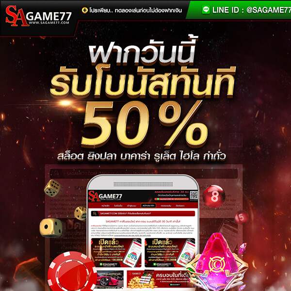 Register to play บาคาร่า